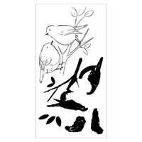 Sizzix Layered Clear Stamps Set 3PK Garden Birds